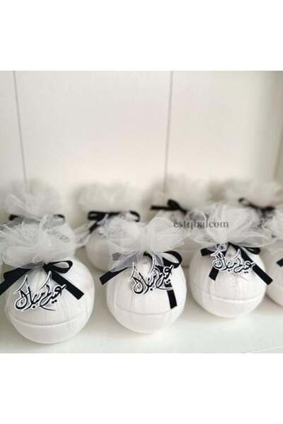 Unbraded دزينة (12) مبخرة - هدية عيد مبارك