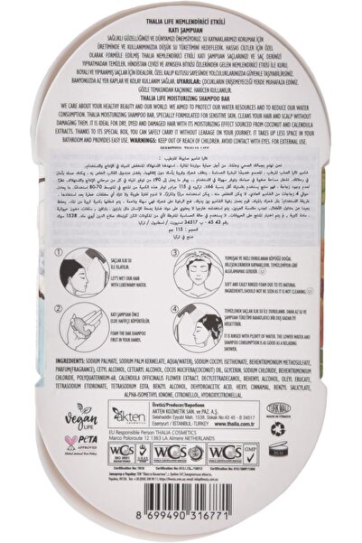 Thalia Moisturizing Shampoo Bar Rich in Calendula and Coconut - 115 g