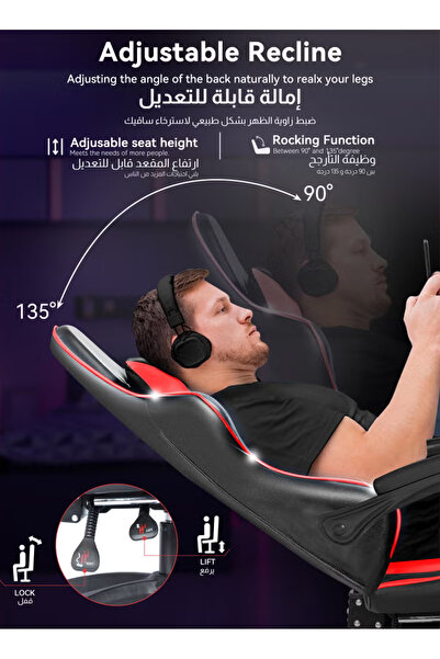 ULHYC Esports Gaming Chair, Adjustable Computer Chair, Computer Office, Pu Leather, High Backrest, Lumbar