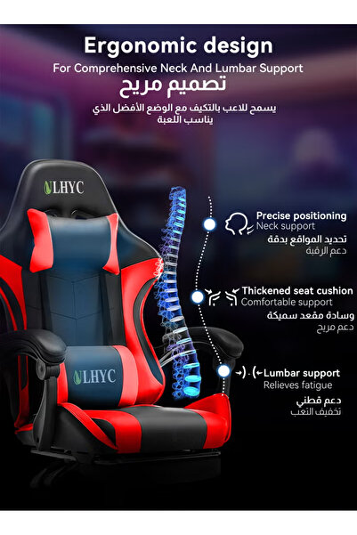 ULHYC Esports Gaming Chair, Adjustable Computer Chair, Computer Office, Pu Leather, High Backrest, Lumbar