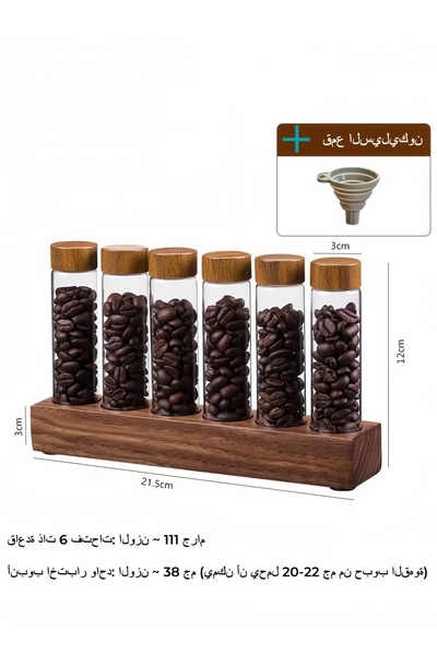 XIUWOO 6 Bottles of High Borosilicate Glass Coffee Beans,with Walnut Display Rack, Silicone Funnel