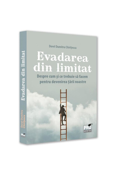 Pro Universitaria Αποδράστε από τα όρια. Για το πώς και τι πρέπει να κάνουμε ...