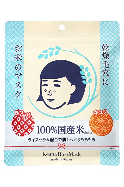 keana rice pack Keana Nadeshiko Rice Mask 10'lu Paket