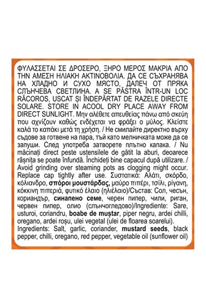 OEM BBQ spice grinder for meat 48g