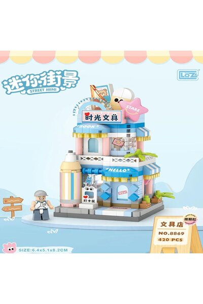 FABBA TOYS متجر القرطاسية LZ-8869 لعبة مكعبات مكونة من 370 قطعة