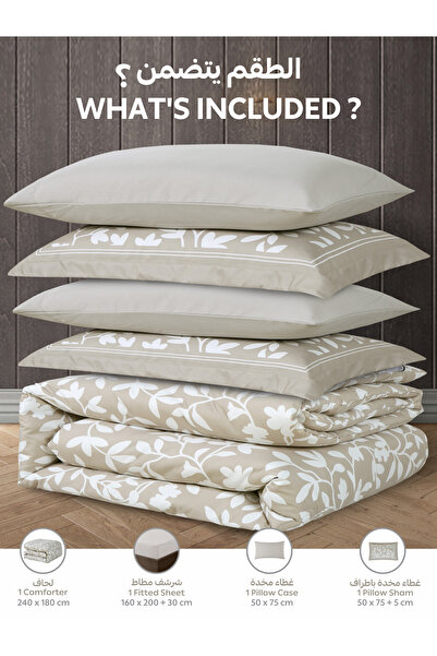 Doona 4-Piece Comforter Set - Queen Size 180x240cm, Printed, All Season, Microfiber, 350 GSM Filling.