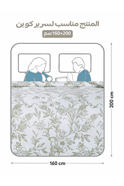 Doona 4-Piece Comforter Set - Queen Size 180x240cm, Printed, All Season, Microfiber, 350 GSM Filling.