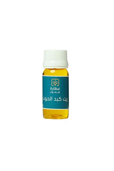 SHMOOOL زيت كبد الحوت 30 مل