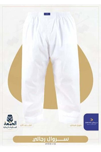 Drosh Long cloth drosh pants