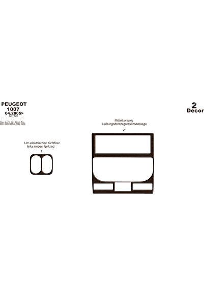 Marscockpitdesign غطاء كونسول وصندوق السيارة لبيجو 1007 موديل 2005 قطعتين