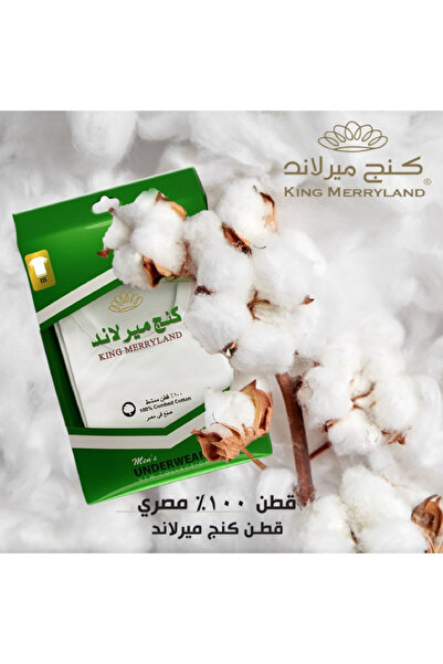 unbranded King Maryland Egyptian T-shirt