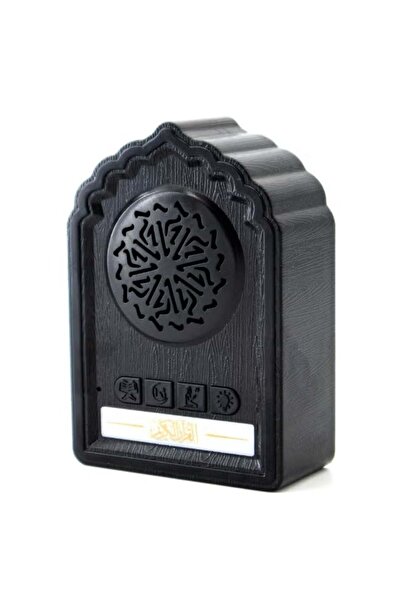 Generic Wall Mounted Quran Speaker 8GB Islamic MP3 Player with Remote Control, FM Radio, USB Charging
