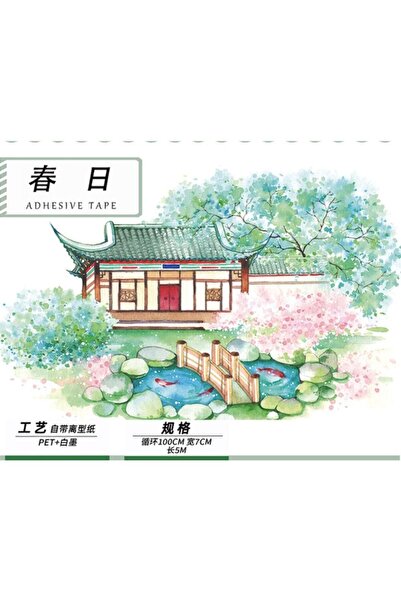 İthal L16-100cm cin grădină și inscripții PET Tape