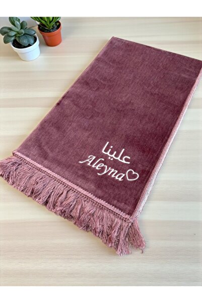 Safa Gift Kişiye Özel İsimli Lüx Kadife Seccade, Düz Velur İsim Nakışlı Secca...