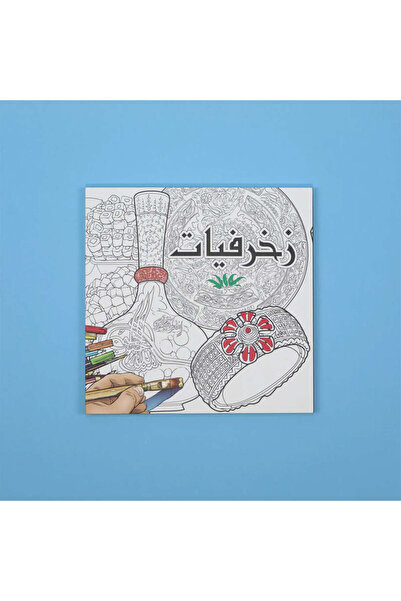 BOOKKIDS زخرفيات