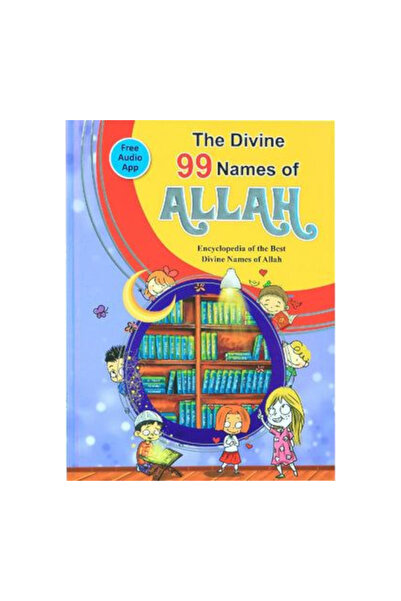 BOOKKIDS أسماء الله الحسنى - موسوعة أسماء الله الحسنى