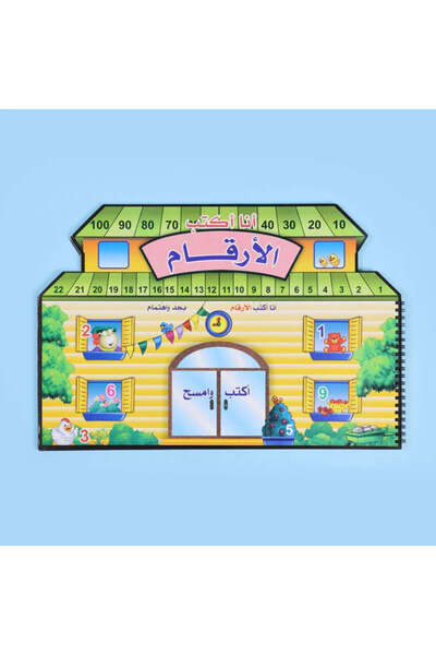 BOOKKIDS اكتب وامسح الأرقام