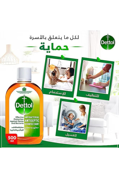 Dettol Surface disinfectant and sanitizer 500 ml