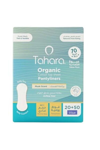 Tahara فوط قطنية عضوية يومية برائحة المسك، 70 قطعة / الحجم العادي