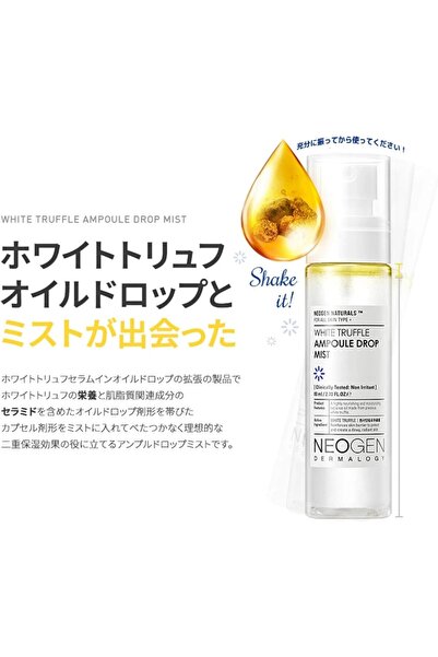 Neogen DERMALOGY White Truffle Ampoule Drop Mist - 2.7 oz / 80 ml