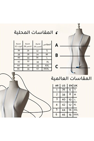 JOUNGIER Original flesh-toned evening dress