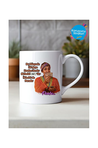 sartre art Heavenly Neighborhood Pink Zaafım Designed Gift Mug