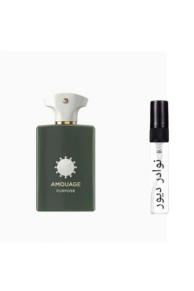 Amouage Perfumes عينة عطر أمواج بيربوس 1 مل - Amouage Purpose EDP 1ml Sample Unisex
