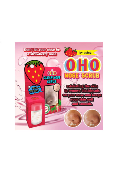 Oho فرك الأنف لإزالة الرؤوس السوداء