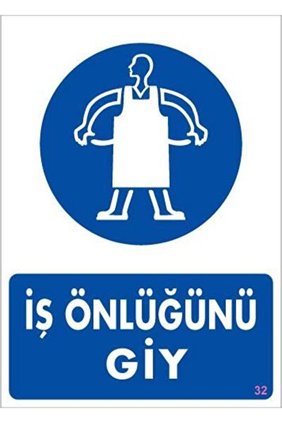 INURA GLOBAL علامة تحذيرية لارتداء ساحة العمل مقاس 25 × 35، الرمز: 32