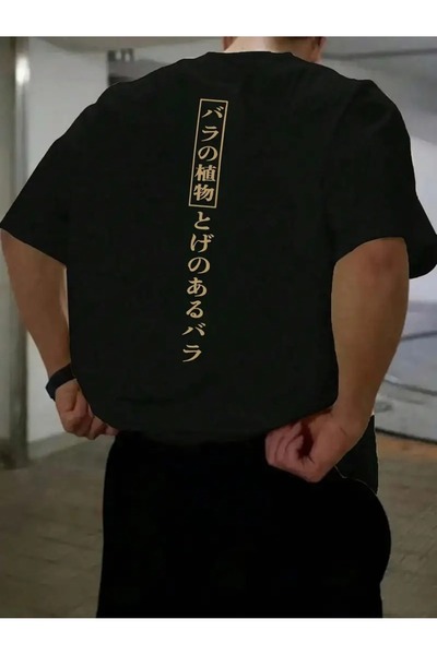 TİMİSİVA Tricou unisex supradimensionat CHINESE WRITING B cu imprimeu Bumbac ...