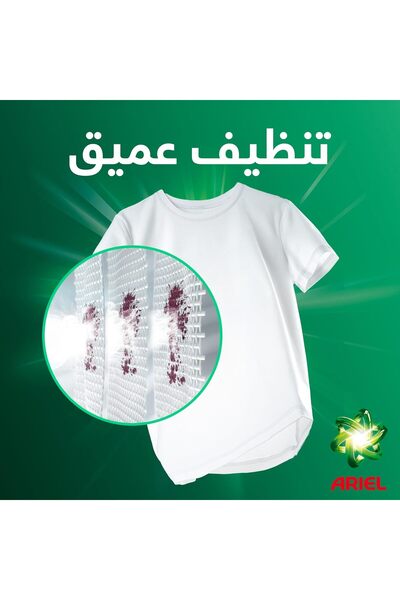 Ariel Semi-Automatic Stain Removing Washing Powder, Original Scent, 5 kg