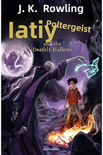 Macmillan Distribution Harry Potter And The Deathly Hallows Harry Potter 7