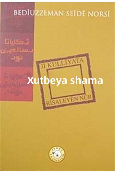 Zehra Yayıncılık شمعدان Xutbeya (HUTBE-I) - Bediüzzaman Said-i Nursi