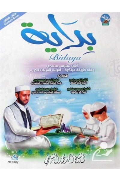 Asalet Yayınları بيديا الطلب ( ؟؟؟؟؟؟؟؟؟؟؟)