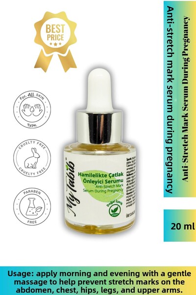 mytabib 20 مل سيروم مضاد لعلامات تمدد الجلد أثناء الحمل