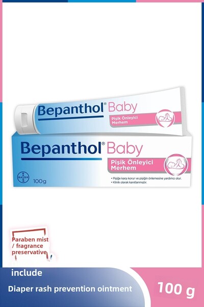 Bepanthol مرهم 100 جرام للوقاية من الطفح الجلدي وإصلاحه