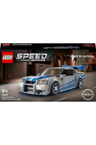 LEGO ® Speed Champions Faster Furious Nissan Skyline Gt-R(R34)76917 - Racing for Ages 9+