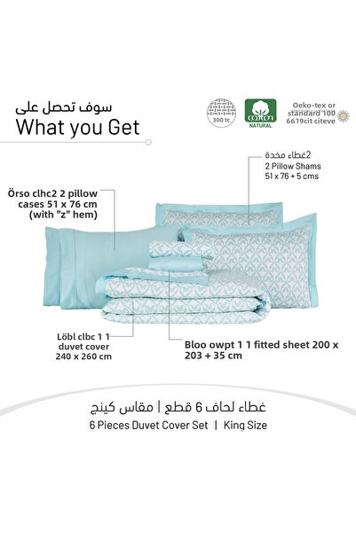 Donetella 6-Piece 300 TC Cotton King Size Duvet Set 240x260 cm, Filler Not Included