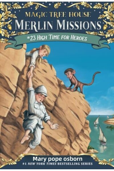 Penguin Random House شجرة البيت السحرية #51 حان وقت الأبطال