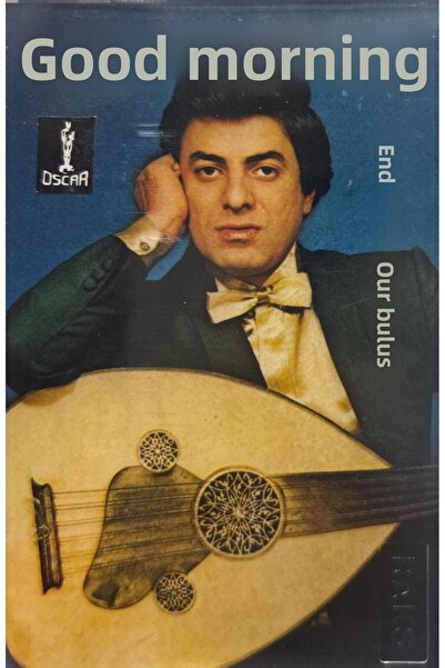 Kadıköy Plak Kulübü Coşkun Sabah – لقاءنا الأخير 1983 إصدار كاسيت