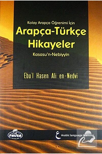 Ravza Yayınları Arabic-Turkish Stories (Kasasu'N-Nebiyyin) for Easy Arabic Learning (Hardcover)