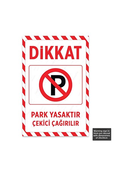 Hayal Poster U1087 - لافتة تحذير ممنوع ركن السيارة وشاحنة سحب ديكوتا (20 × 30...