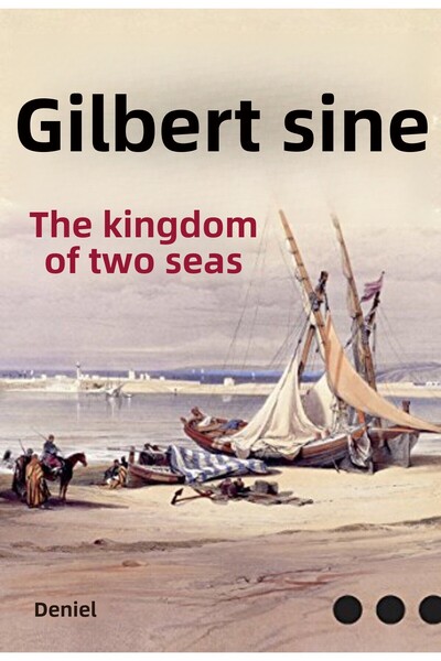 Denoel مملكة الثنائي