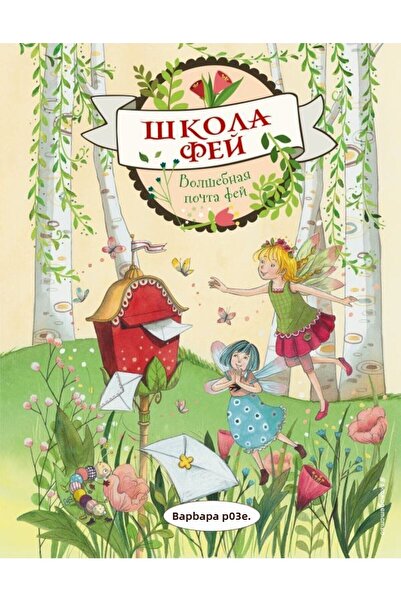 Eksmo فولشيبناج بوكتا فيج (إصدار 2)