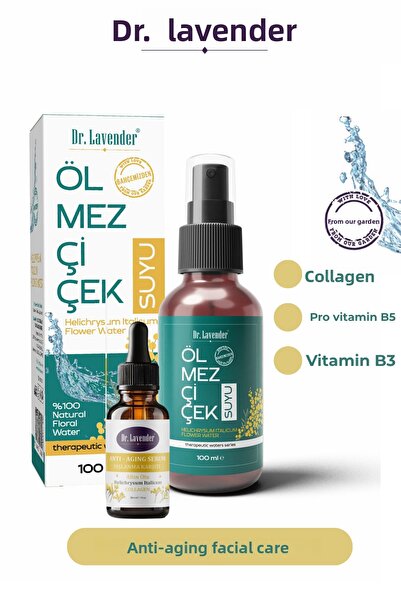 Dr.Lavender مجموعة العناية بالوجه المضادة للشيخوخة - ماء الزهور الخالدة مع ال...