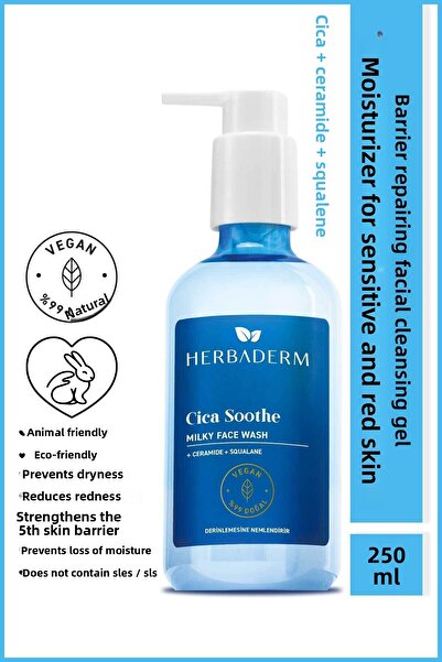 Herbaderm جل تنظيف الوجه سيكا للبشرة الحساسة والمتهيجة 250 مل