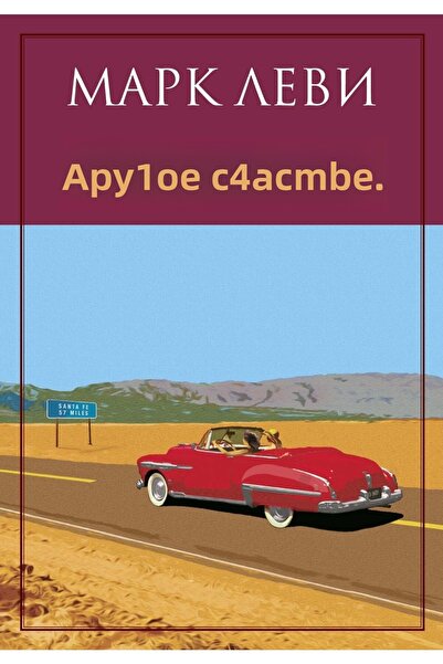 azbuka Наркотици