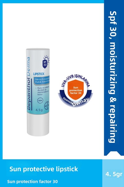 Bepanthol أحمر شفاه 4.5 جرام