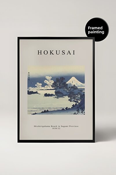 House Gorgeous Plaja Hokusai în Sagami, pictură înrămată