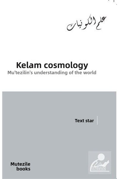 Generic Brand Kelam Kozmolojisi Mu'tezilenin Âlem Anlayışı